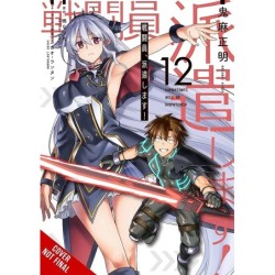 Combatants Will Be Dispatched! Manga V12