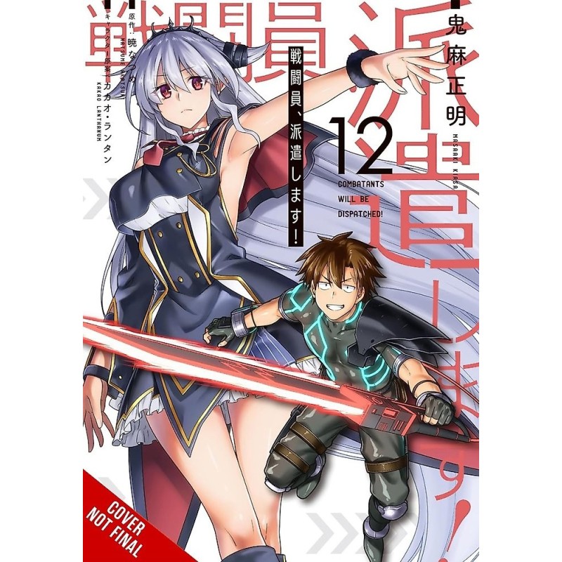 Combatants Will Be Dispatched! Manga V12