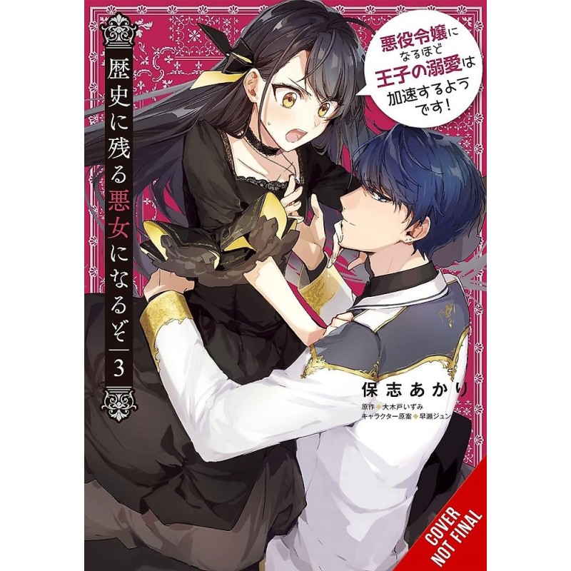 I'll Become a Villainess Who Goes Down in History V03