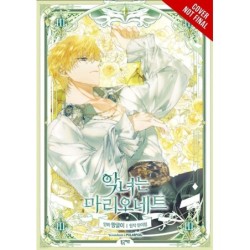 Villainess Is a Marionette V03