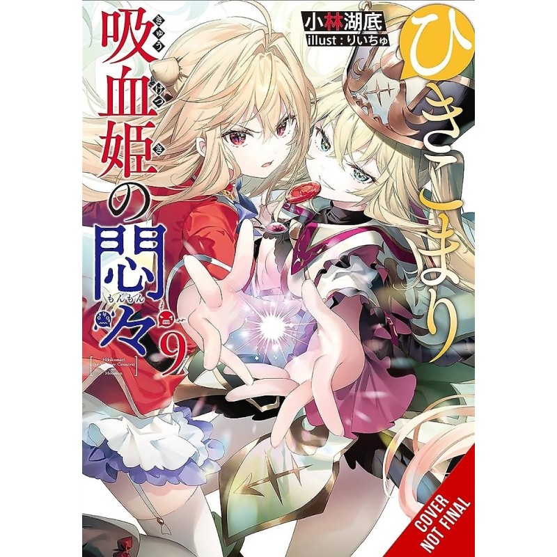 Vexations of a Shut-In Vampire Princess Novel V09