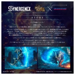 MHxZ Synergenex Gatling Fox Mizutsune 1/35 Monster Hunter X Zoids Model Kit