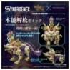 MHxZ Synergenex Gatling Fox Mizutsune 1/35 Monster Hunter X Zoids Model Kit
