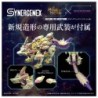 MHxZ Synergenex Gatling Fox Mizutsune 1/35 Monster Hunter X Zoids Model Kit