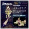 MHxZ Synergenex Gatling Fox Mizutsune 1/35 Monster Hunter X Zoids Model Kit