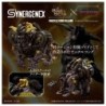 MHxZ Synergenex Knuckle Kong Rajang 1/35 Monster Hunter X Zoids Model Kit