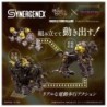 MHxZ Synergenex Knuckle Kong Rajang 1/35 Monster Hunter X Zoids Model Kit