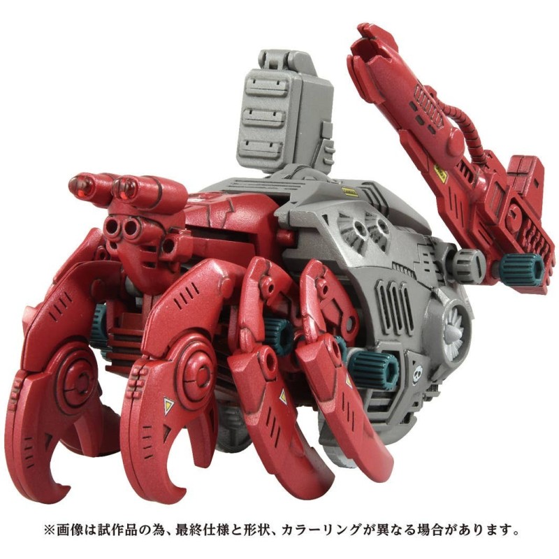 ZOIDS 1/72 AZ-10 Sea Panther Model Kit