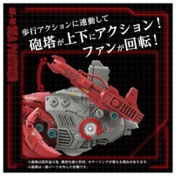 ZOIDS 1/72 AZ-10 Sea Panther Model Kit