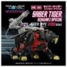 ZOIDS RMZ006 Saber Tiger Schwarz Special 1/100 Realize Model Zoids