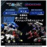 ZOIDS RMZ006 Saber Tiger Schwarz Special 1/100 Realize Model Zoids