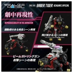 ZOIDS RMZ006 Saber Tiger Schwarz Special 1/100 Realize Model Zoids