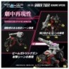 ZOIDS RMZ006 Saber Tiger Schwarz Special 1/100 Realize Model Zoids