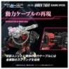 ZOIDS RMZ006 Saber Tiger Schwarz Special 1/100 Realize Model Zoids