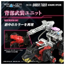 ZOIDS RMZ006 Saber Tiger Schwarz Special 1/100 Realize Model Zoids