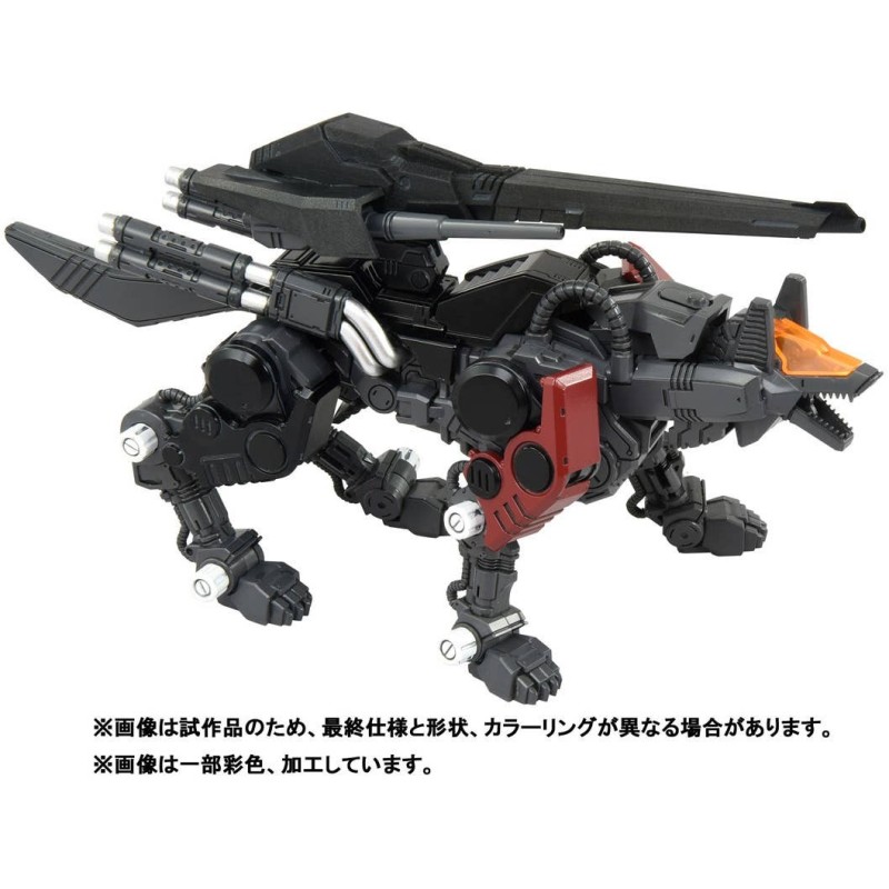 ZOIDS RMZ008 Command Wolf Irvine Special 1/100 Realize Model Zoids