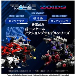 ZOIDS RMZ008 Command Wolf Irvine Special 1/100 Realize Model Zoids