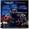 ZOIDS RMZ008 Command Wolf Irvine Special 1/100 Realize Model Zoids