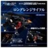 ZOIDS RMZ008 Command Wolf Irvine Special 1/100 Realize Model Zoids