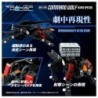 ZOIDS RMZ008 Command Wolf Irvine Special 1/100 Realize Model Zoids