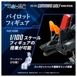 ZOIDS RMZ008 Command Wolf Irvine Special 1/100 Realize Model Zoids