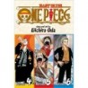 One Piece 3-in-1 V02