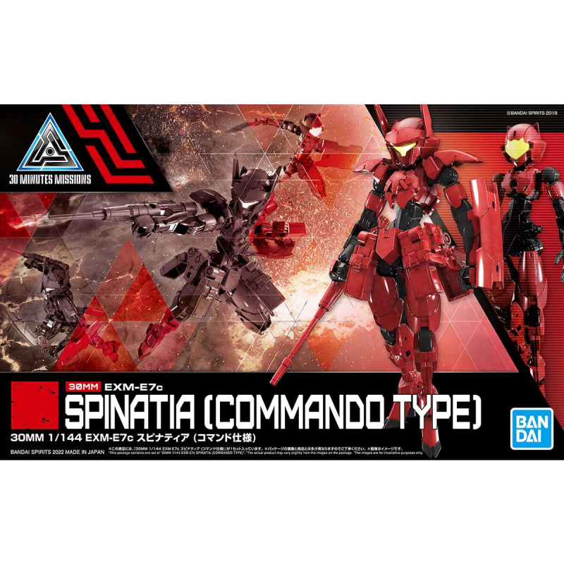 30MM 1/144 K43 EXM-E7c Spinatia (Commando Type)