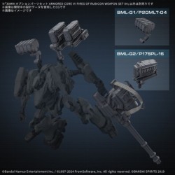Armored Core 30MM Weapon Set 04 Option Parts Set