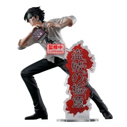 Hunter X Hunter HA Quwrof Hunting Archives Figure