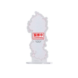 Hunter X Hunter HA Quwrof Hunting Archives Figure