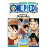 One Piece 3-in-1 V12