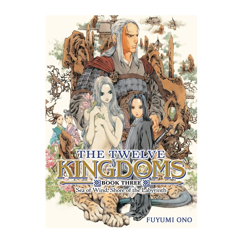 Twelve Kingdoms Novel V03 Sea of Wind, Shore of the Labyrinth