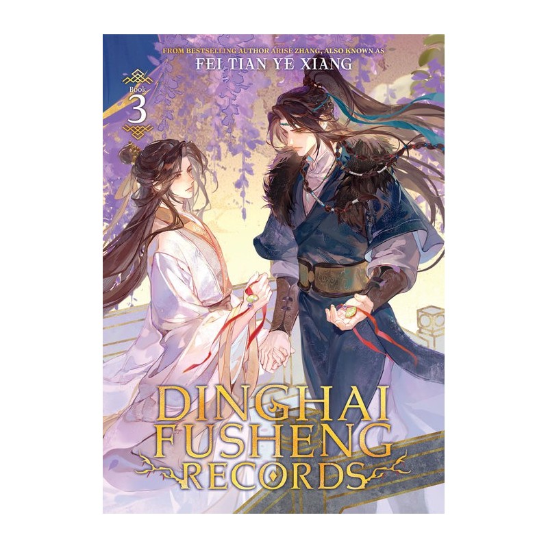 Dinghai Fusheng Records Novel V03