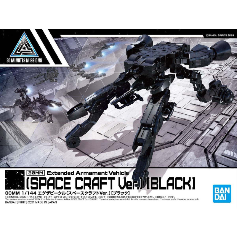 30MM 1/144 EV08 Space Craft Ver. [Black] Extended Armament Vehicle