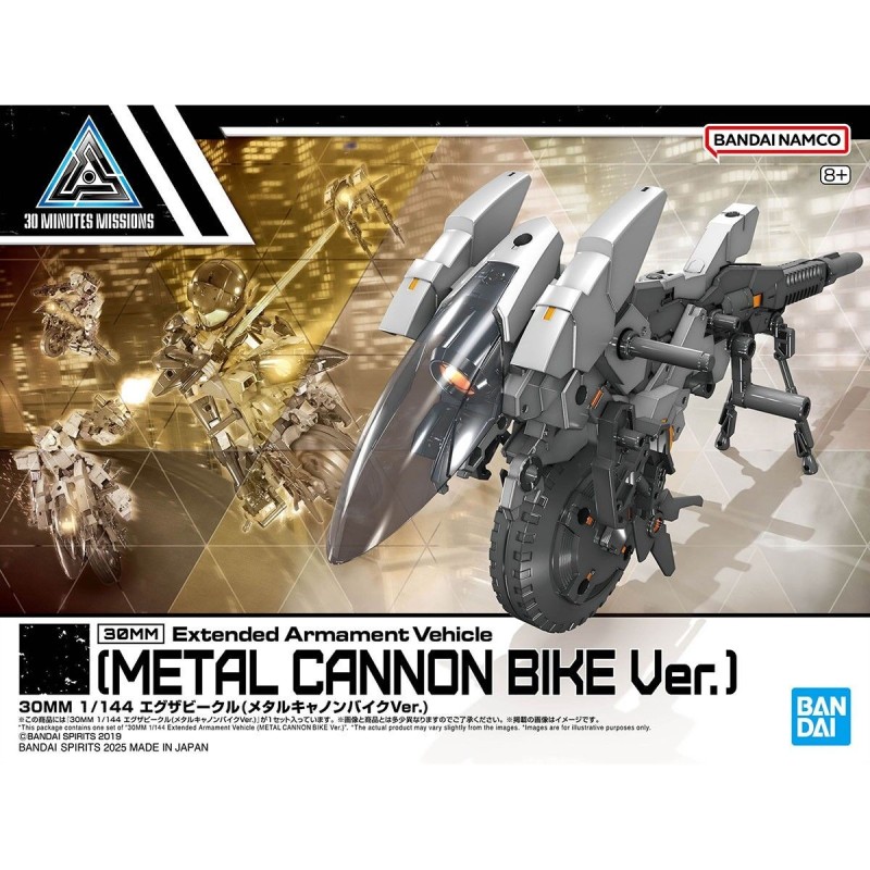 30MM 1/144 EV21 Metal Cannon Bike Ver. Extended Armament Vehicle