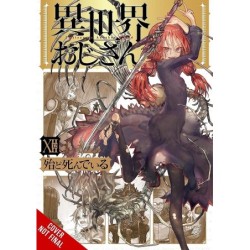 Uncle from Another World V12