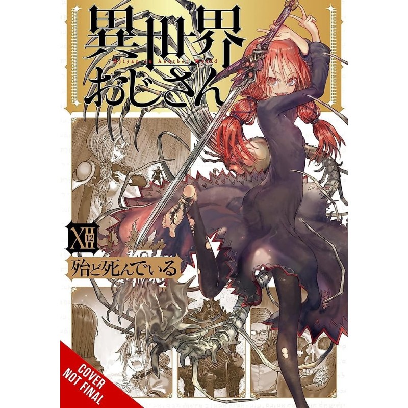 Uncle from Another World V12