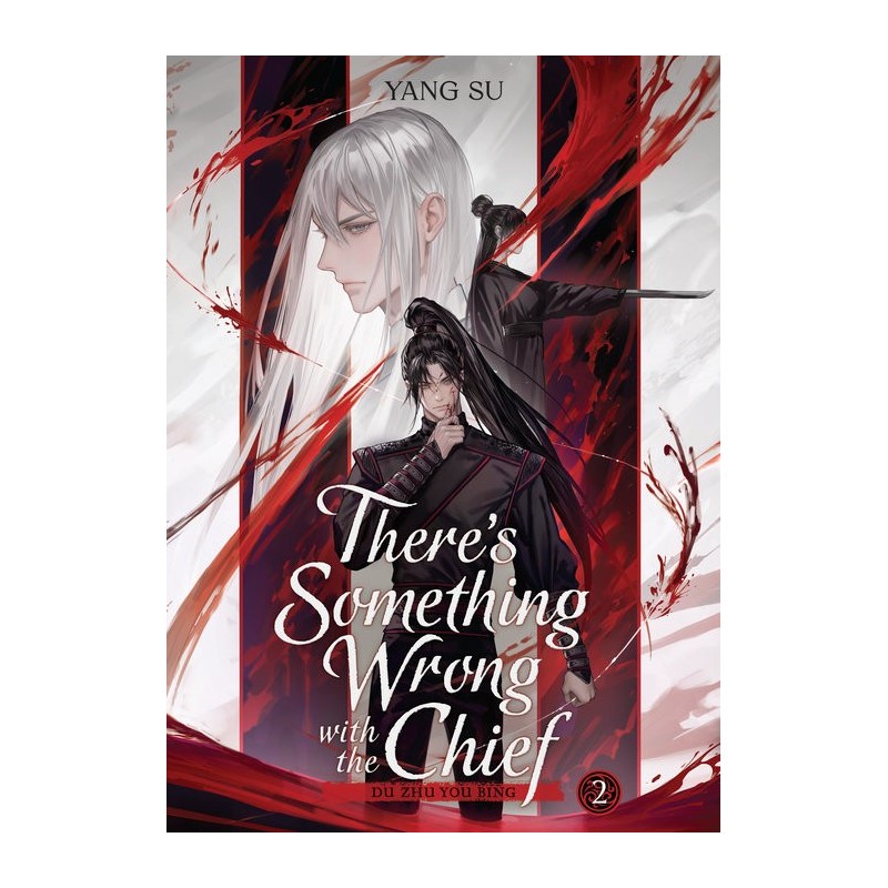 There's Something Wrong with the Chief Novel V02 Du Zhu You Bing