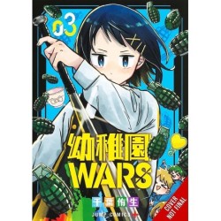 Kindergarten Wars V03