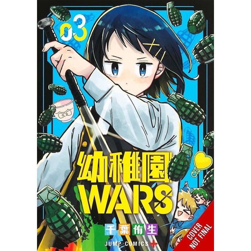 Kindergarten Wars V03