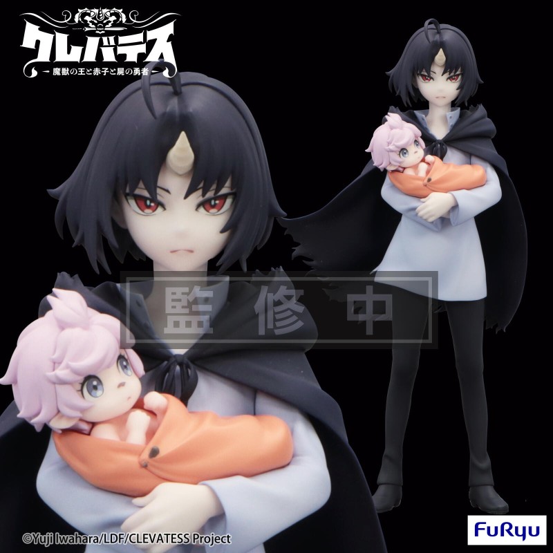 Clevatess Trio-Try-iT Clen & Luna Figure