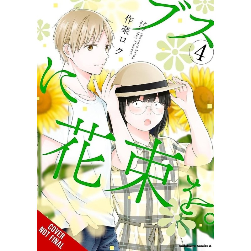 April Showers Bring May Flowers V04