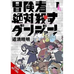 Dungeons That Surely Slaughter Adventurers V01