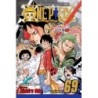 One Piece V69
