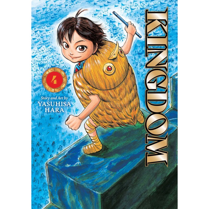 Kingdom V04