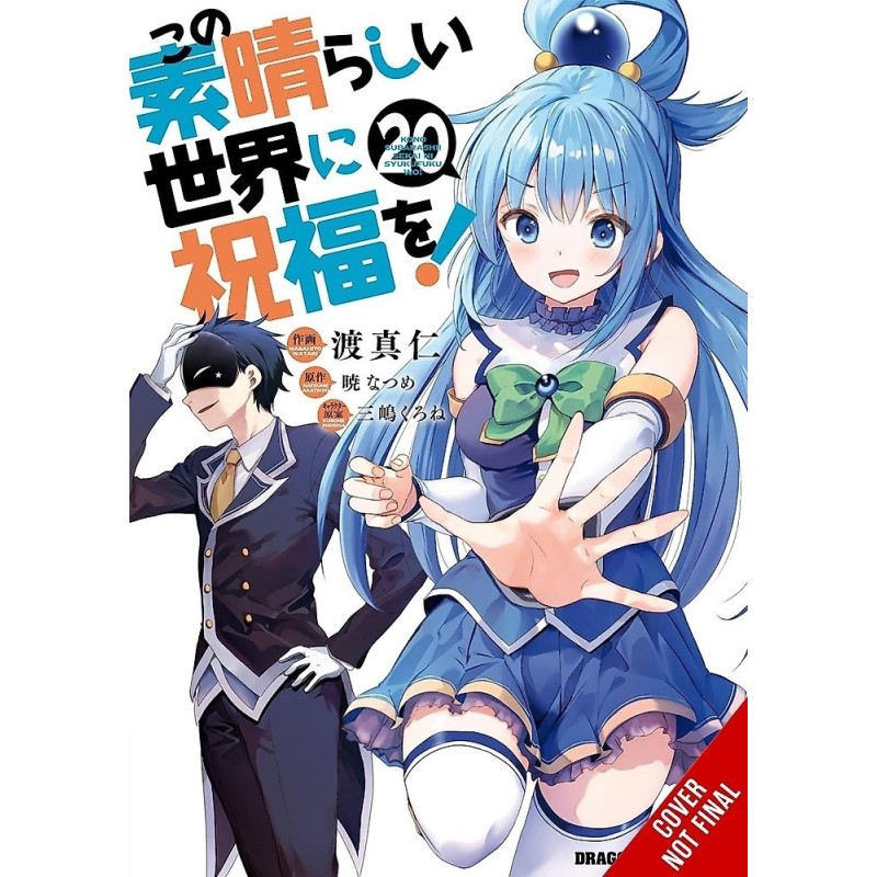 Konosuba Manga V20
