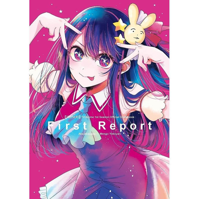 Oshi No Ko TV Anime 1st Season Official Guidebook