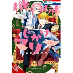 Mechanical Marie V01