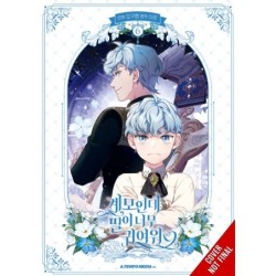 Not-Sew-Wicked Stepmom V06