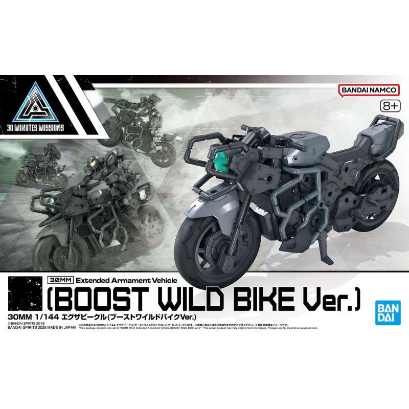 30MM 1/144 EV23 Boost Wild Bike Extended Armament Vehicle